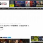 【W杯アジア最終予選】日本vs中国、中国側の民度があまりにひどいと話題に…国歌斉唱中にブーイング、レーザーポインター照射、ピッチ内にサポーター乱入などなど