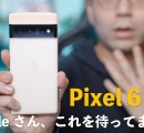 480P→720P＝全然違う　720P→1080P＝まあ違うな　1080P→2160P＝違う・・・のか？