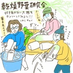 はなうた♪　イラストレーター☆シミキョウ