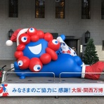 三重県よろずや