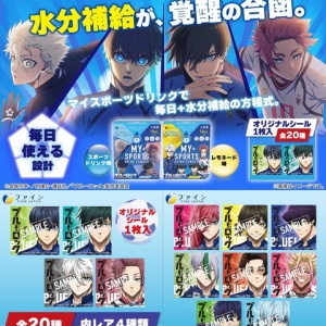 ブルーロック 1巻～10巻セット【オリジナル収納BOX付き】 : アニメ