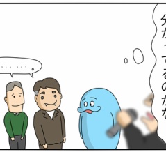 はるかなるネタの源泉