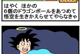 livedoor