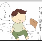 たくあんムスメたち。