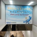 『【韓国ソウル】初めてのソウル旅行～初日～』の画像