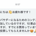 注意！開かないように