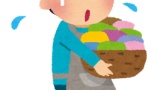 義父が無くなって妻が数千万の資産を相続するんやがｗｗｗ