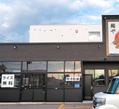 青森県青森市筒井八ツ橋 麺や城の鶏ガラ煮干し中華