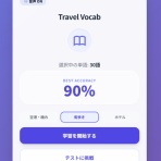 masayu-i blog - ちらしのうら - Part 3