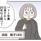 久しぶりの【新連載】