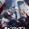 アニメ「チェンソーマン」、日本ハムファイターズだったｗｗｗｗｗｗ