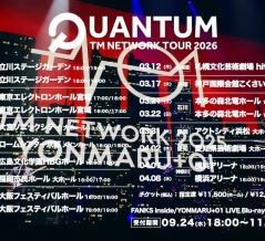 「TM NETWORK TOUR 2026 QUANTUM」 5/1・2 有明アリーナ追加公演決定