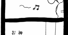 選挙に出馬しよう91