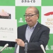 【富山高山すし空港】富山空港の新愛称に賛否両論、地元からも「富山なのに高山?県民の声は聞いたのか」