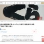 【文春砲】「勤務態度が悪いからダメ！」　くら寿司で有休取得“拒絶”が報告！　労働基準法に抵触する疑い