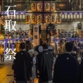 三重県桑名市 桑名石取祭。