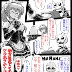 へっちまんのモーターサイコル