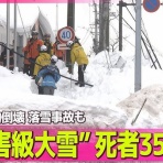 海外反応！　I LOVE JAPAN　