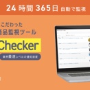Market Checker