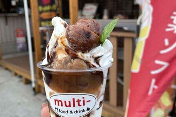 あっちこっち ここdeランチ - 福山南部