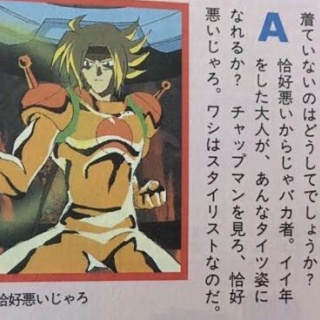 GUNDAM.LOG｜ガンダムまとめブログ