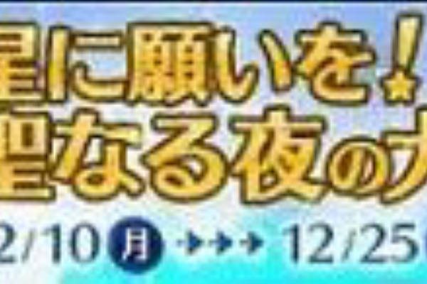 名もなきblog ドラクエ10