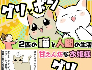 ドコモのdバリューパス『SNSマンガ読み放題』で配信開始されます！