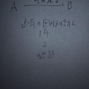 占有回収の訴え（２月２８日）