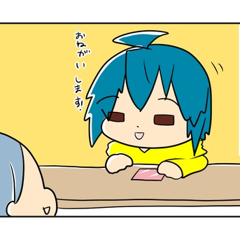 どんちゃん、水いぼ撲滅計画⑤