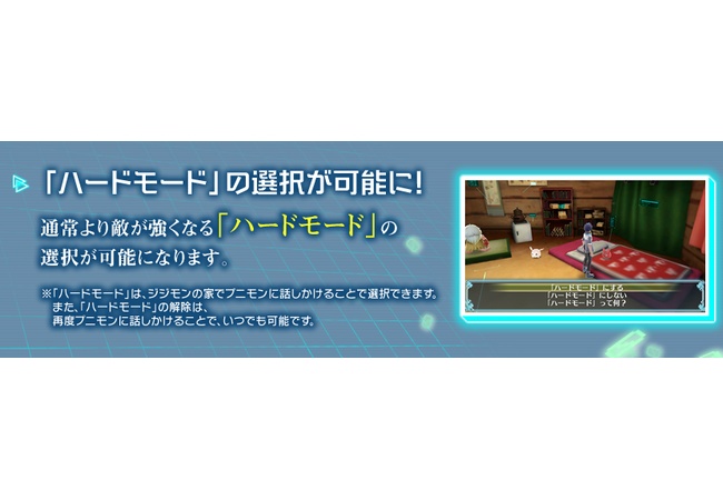 【デジモン ネクストオーダー】ハードモードは得はない、敵が固い強者向け【デジワ】