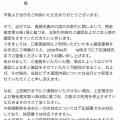 みんなの銀行とケンカになって腹がたったので全額引き上げてきたぞー\(^o^)/