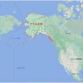 【国際】「プーチンに会うためロシアのアラスカ州に行きます」 トランプ、アラスカをロシアと勘違い？