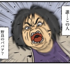 私が始めてない物語②