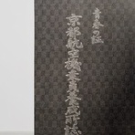 ミャンマーに思いを寄せて