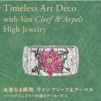 ニシザキ工芸(株)塗装部　工房日誌 2