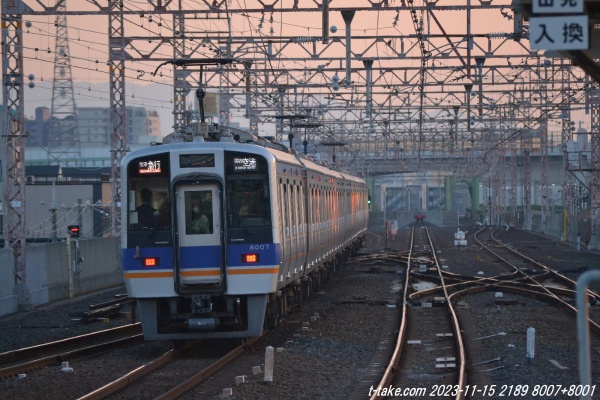 列車番号T-TAKE(てぃーていく) - 南海