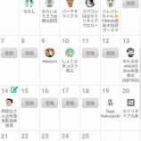 『今年もベストバイストックにお誘い頂きました！』の画像