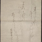 義翠のノビノビ書道ブログ