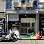 FILEのラーメンファイル