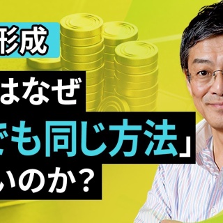 バンガードS&P500ETF(VOO)に投資するりんりのブログ