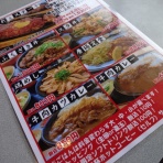 章姫イチゴと有機JAS朝日米　MERRY BERRY