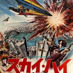 暗闇の中に世界がある ーこの映画を観ずして死ねるか！ー