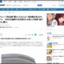 【ジャニーズ性加害】SMAP生謝罪きっかけで吉本を辞めた芸人「もう逃げるなよ。認めろ。そんで償え」「関わったみんな一度地獄を見なきゃダメ」