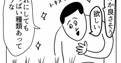 いい香りのルームフレグランス
