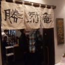 ただの日記　横浜に行く