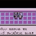 ゲーハーの窓