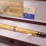 万年筆おやじの備忘録