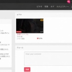【朗報】玉城ティナさんのハメ撮り流出疑惑のフル動画らしきもの、見つかる