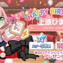ガルパ Vauの雑草ゲーム日記