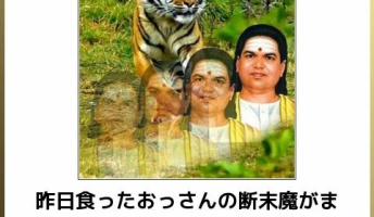 この”ボケて”で笑ったらもう寝なさいwwwwwww